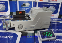 Địa Chỉ Bán Máy Đếm Tiền XiuDun Giá Rẻ Tại An Giang